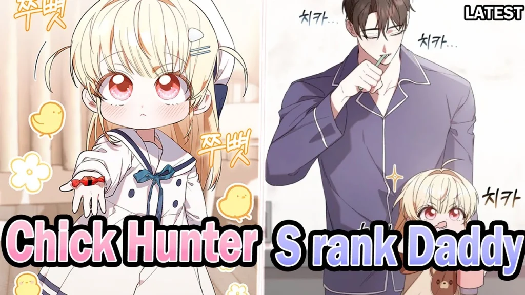 The Chick-Class Hunter Is Filial!